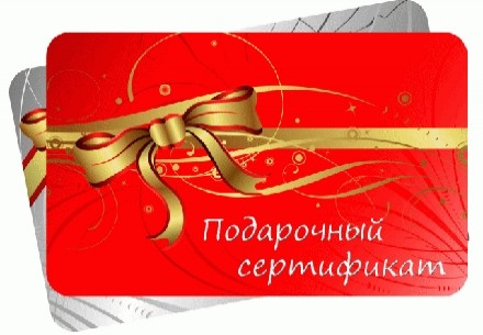 Разыгрывается: Сертификат номиналом 1000 рублей от салона красоты «Совершенство»