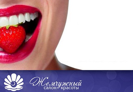 Отбеливание зубов Томск Лесная 3-я Капы для выравнивания зубов Томск Архангельский